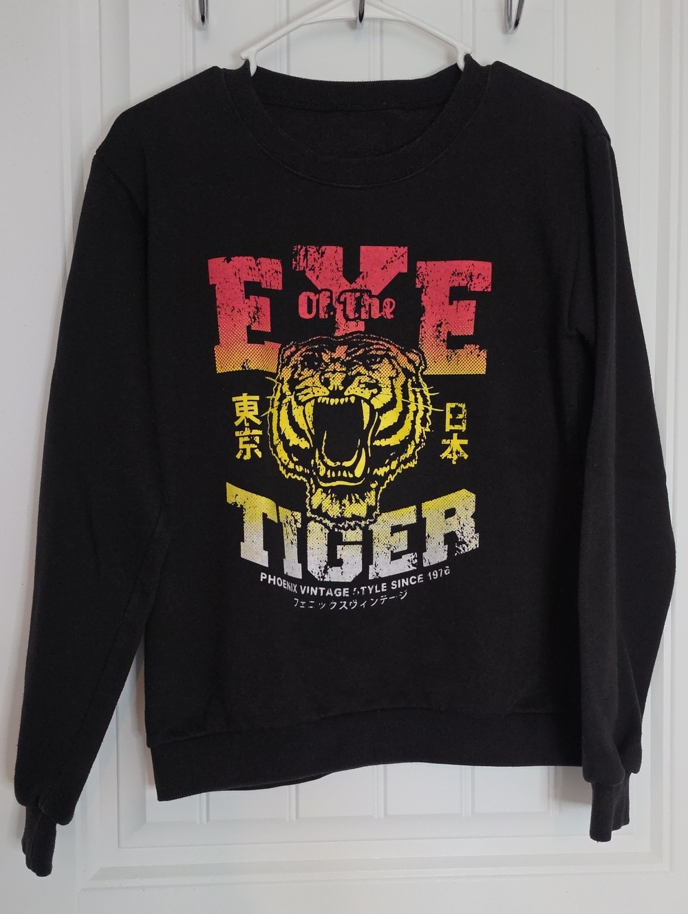 Black 'Eye of the Tiger' Graphic Sweatshirt